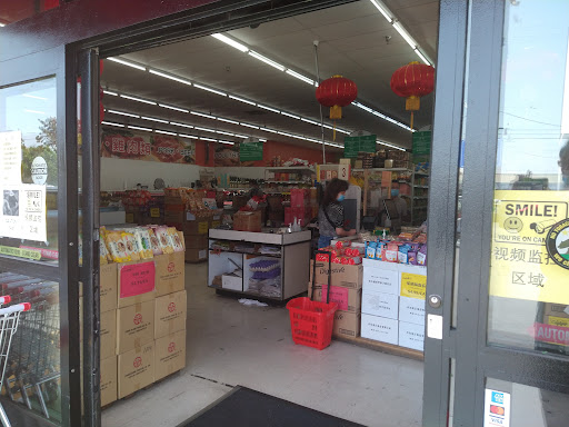 Supermarket «R Supermarket LLC», reviews and photos, 4819 Temple City Blvd, Temple City, CA 91780, USA