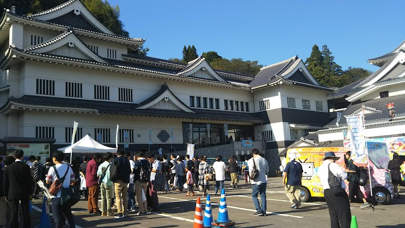 東吾妻コンベンションホール