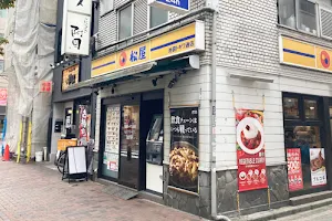 Matsuya Ikebukuro Tokiwa-dori Shop image