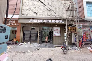 Janki Children Hospital and Vaccination Center image