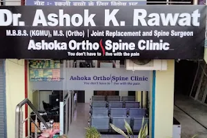 Dr. Ashok K. Rawat -Best Orthopedic Doctor in Dubagga Hardoi Road Lucknow | Best Ortho Surgeon Hardoi Road Lucknow || image