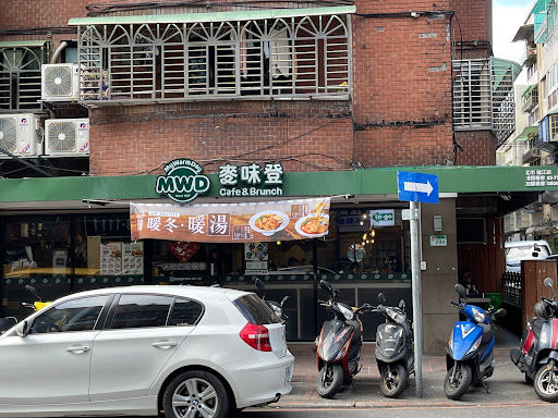 麥味登cafe&brunch 北市龍江店