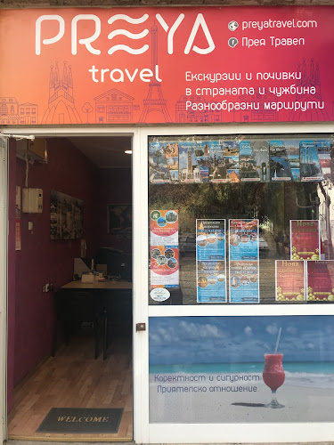 Preya Travel/ Прея Травел - София