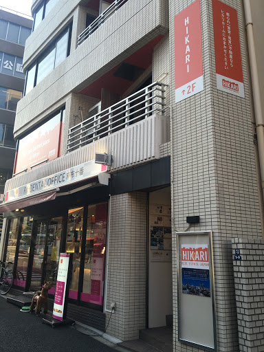 ヒカリホーム㈱ 麻布本店 Hikari Homes Inc.