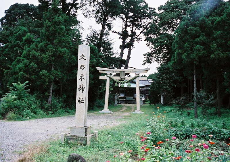 久乃木神社