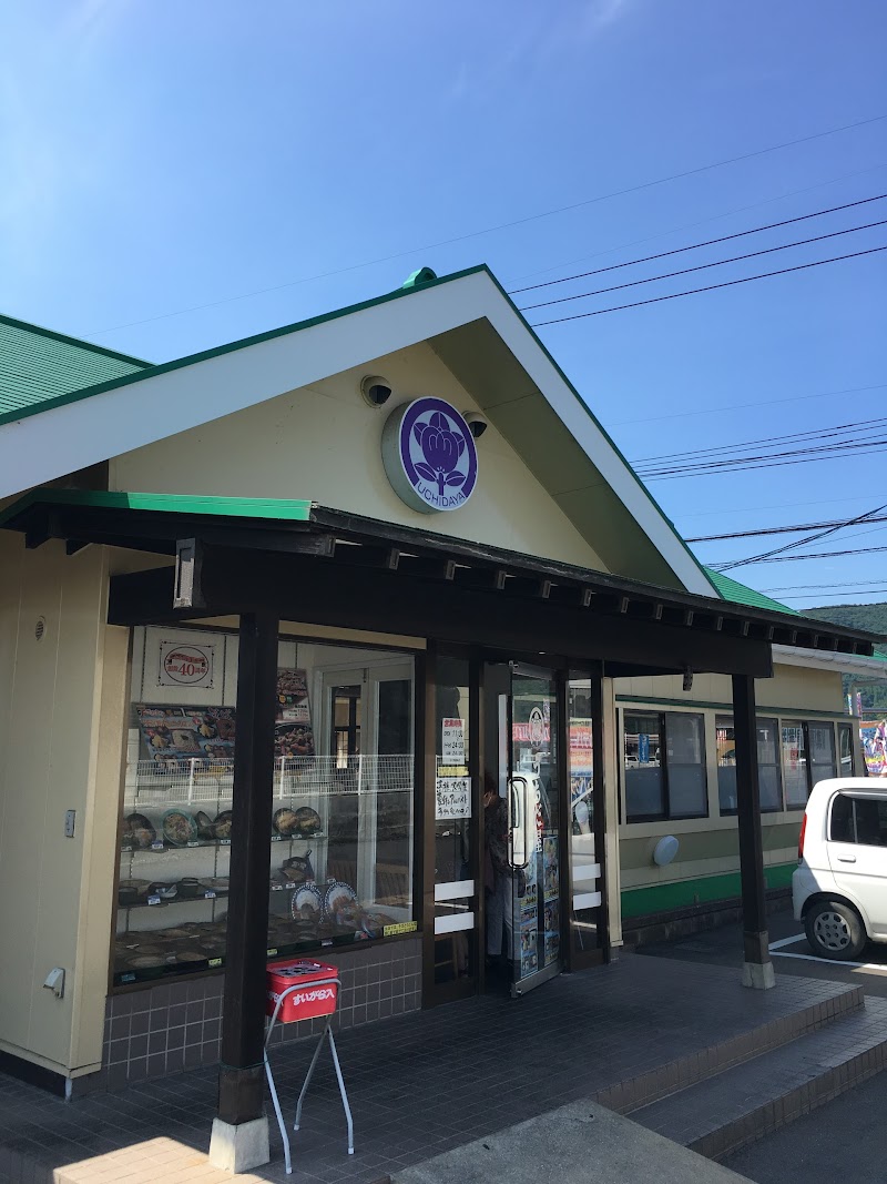 うちだ屋 鹿島店