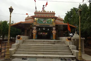 Maa Umiya Dham image