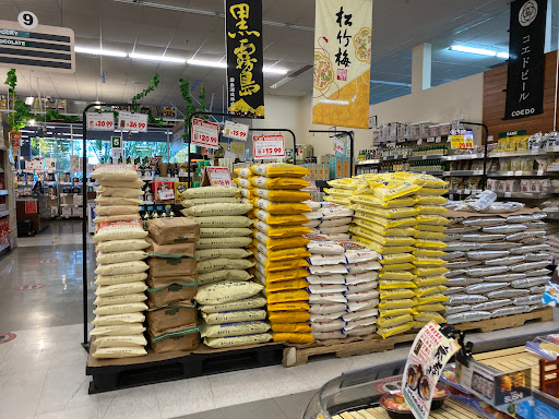 Japanese Grocery Store «Marukai Supermarket», reviews and photos, 19750 Stevens Creek Blvd, Cupertino, CA 95014, USA