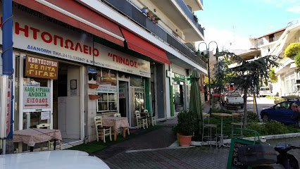 Steakhouse Pindos - Γεωργιάδου και Φιλελλήνων, Larisa 412 21, Greece