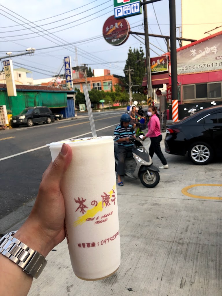 茶之魔手 的照片