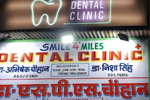 Dental Clinic Dr.Abhishek Chauhan/Dr.Nisha Singh Dentist image