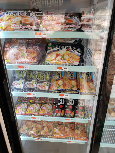 Supermarket «New Age Market», reviews and photos, 160-6 Northern Blvd, Flushing, NY 11358, USA