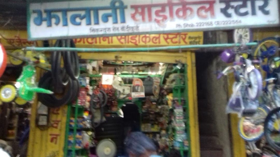 Jhalani cycle store