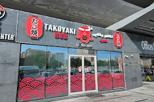 Takoyaki Hub image