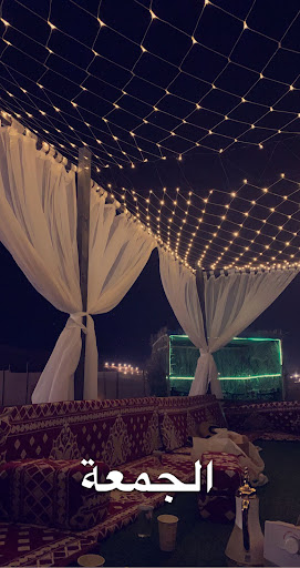 مخيم تايمز كامب في الرياض 5