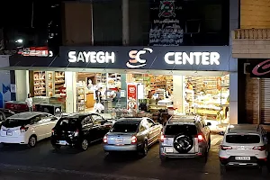 Sayegh Center image