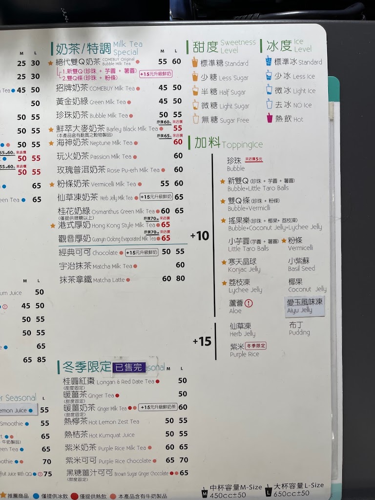 COMEBUY新竹民族店 的照片