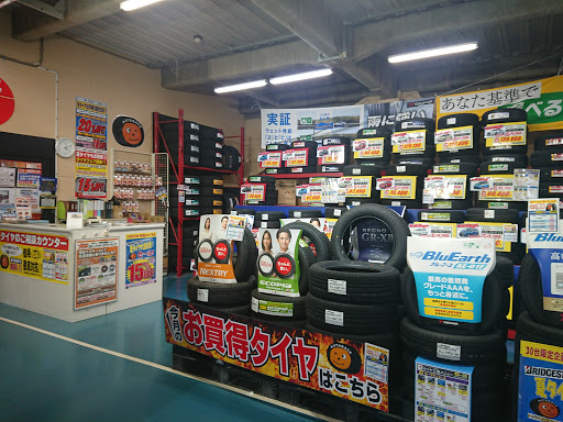 Car parts stores Tokyo