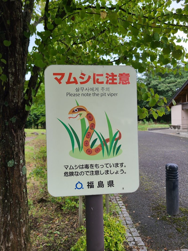 会津レクリエーション公園 第四駐車場