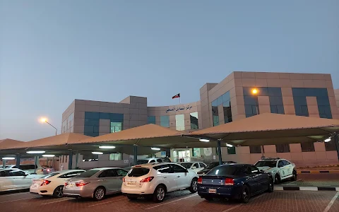 Almesayel Health Clinic image