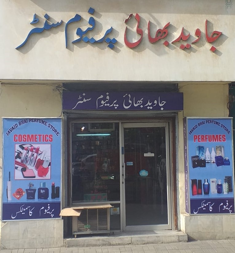 Javed Bhai Perfume Centre