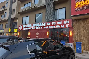 Kim Mun Chinese Restaurant - Bahria Food Street image
