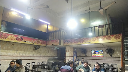 GHANI JEE RESTAURANT