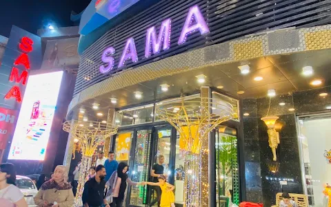 Sama Mall image