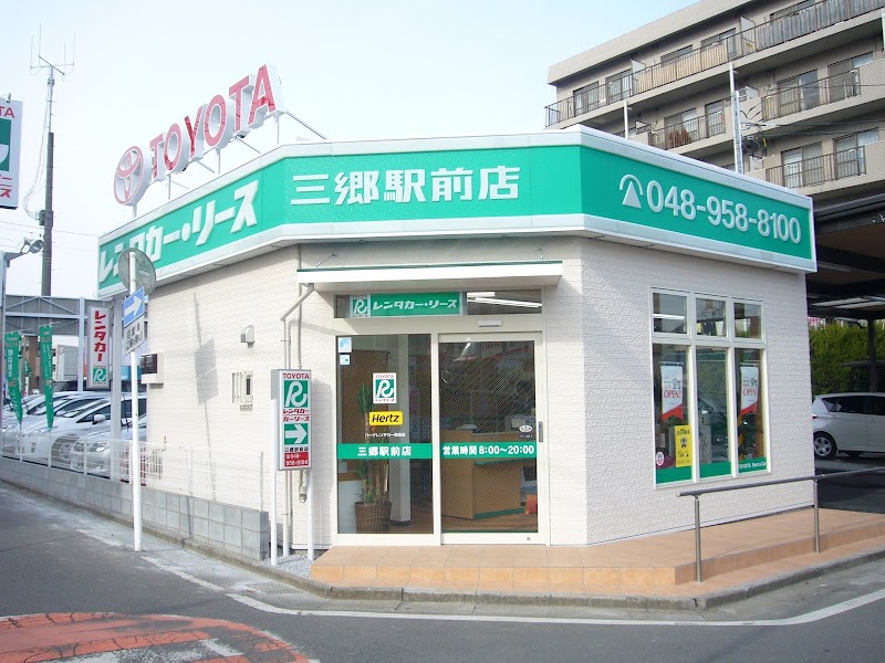 トヨタレンタカー 三郷駅前店