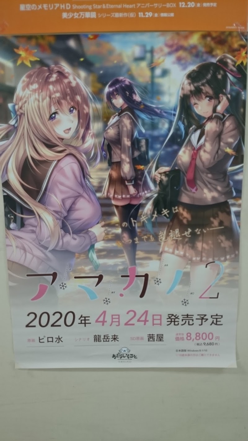メロンブックス 札幌店 北海道札幌市中央区南 コミック書店 グルコミ