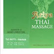 Ariya Thaimassage Landstuhl