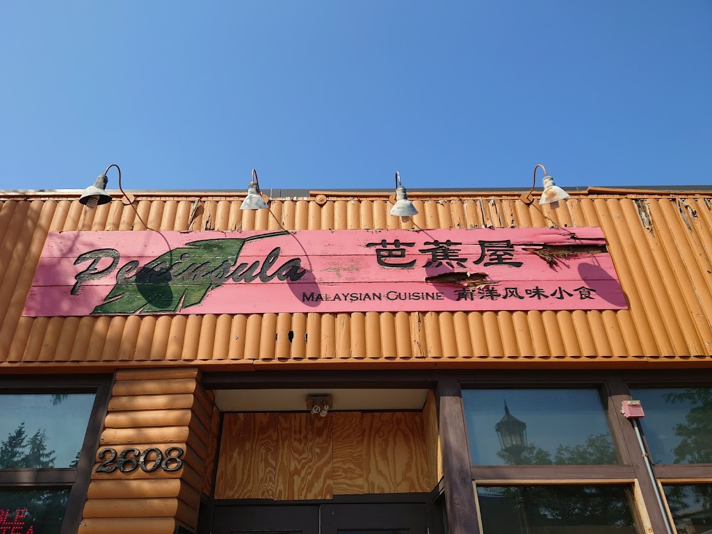 Peninsula Malaysian Cuisine 55408