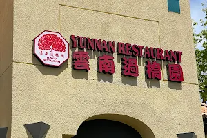 Yunnan Restaurant image