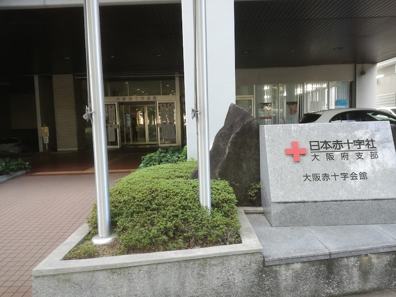 （一財）大阪市環境保健協会 総合健診センター