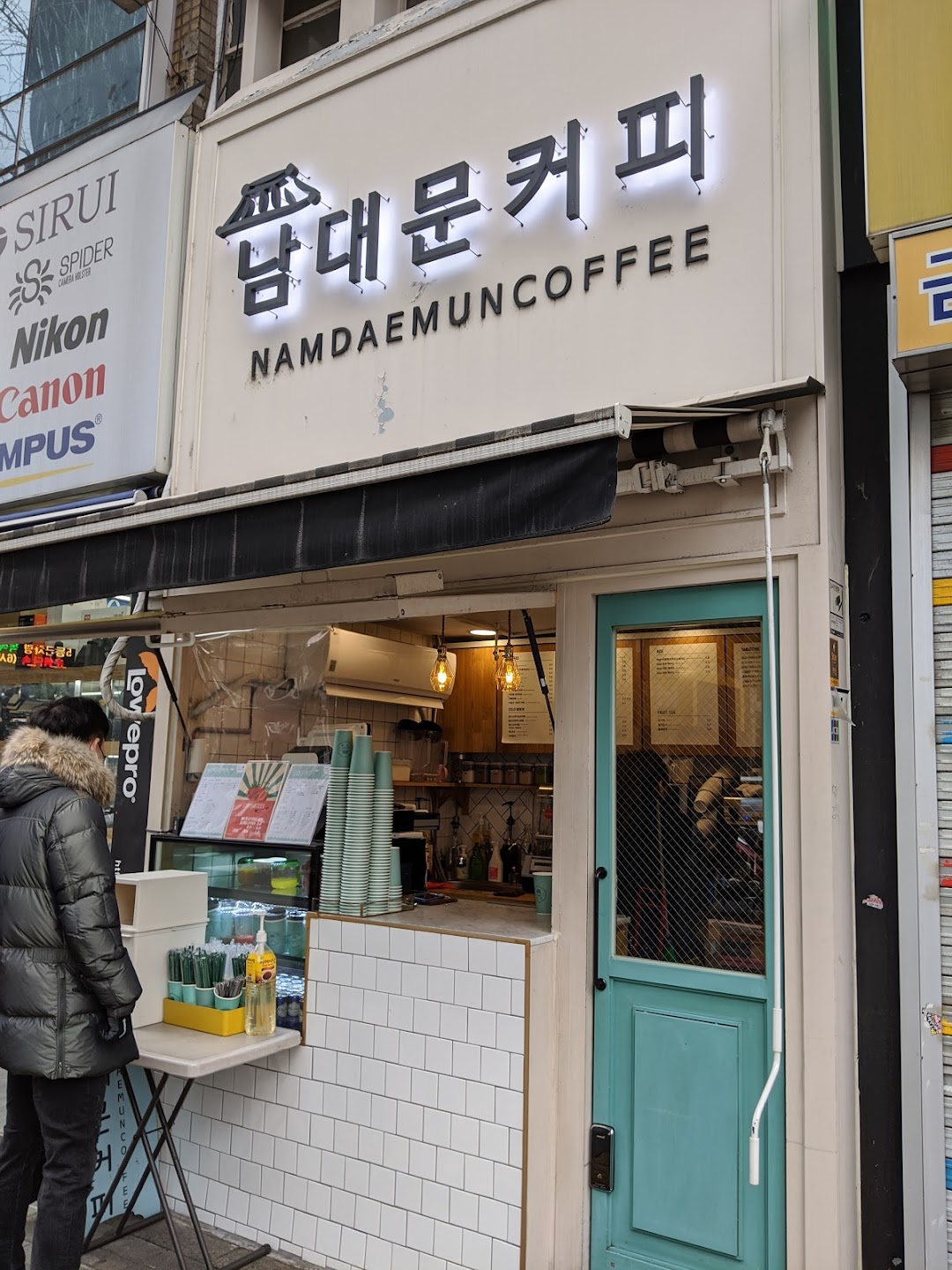 Namdaemun Coffee