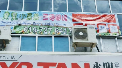 Smart Little Beans Early Reading Centre Muar 小荳荳三语阅读园地 - 麻坡