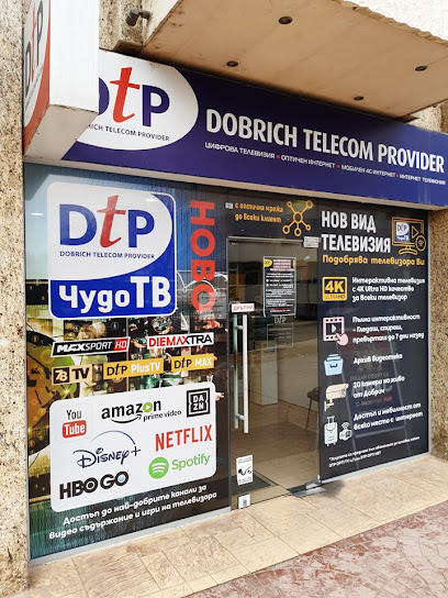 Dobrich Telecom Provider