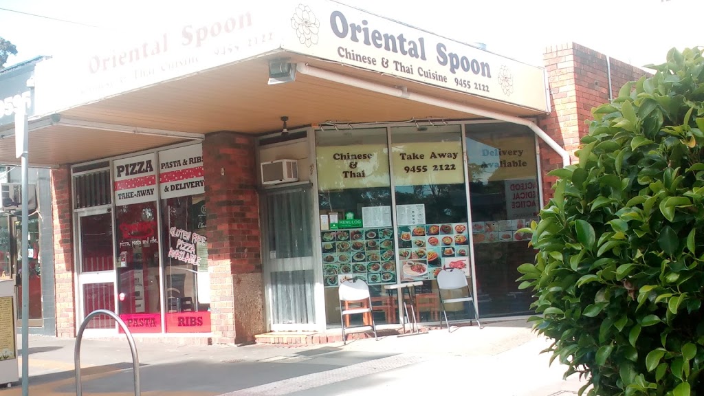 Oriental Spoon 3085
