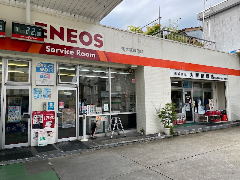 ENEOS / (株)大阪屋商店 大割野SS