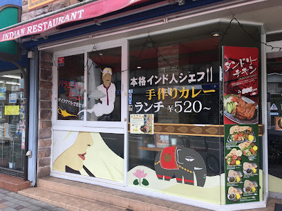  インド料理店 神奈川県