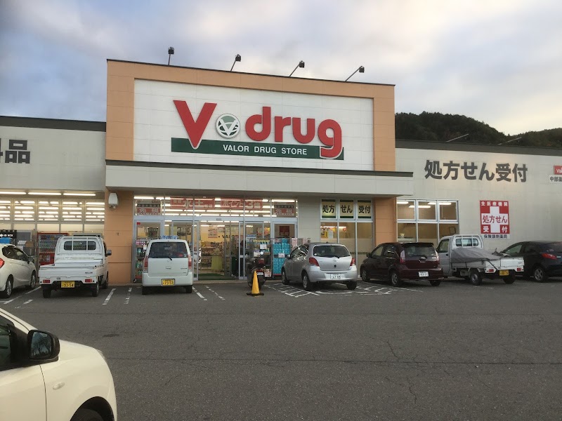 V・drug高山西店