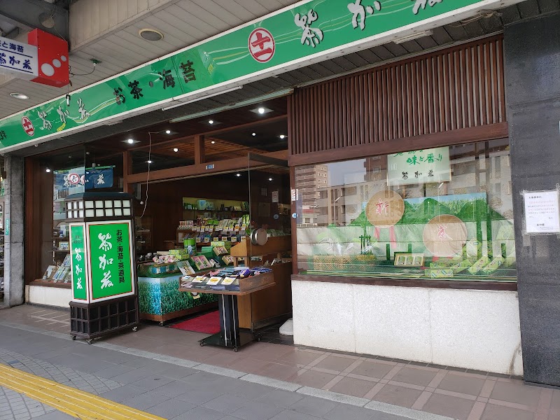 茶加藤厚木店
