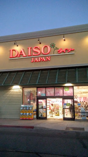 Variety Store «Daiso Japan», reviews and photos, 14280 Culver Dr, Irvine, CA 92604, USA