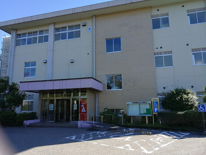 栃木県今市健康福祉センター