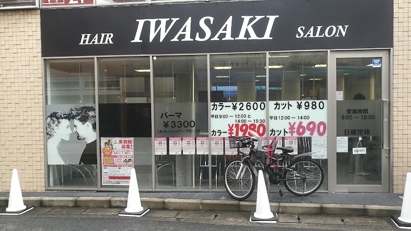 HAIR SALON IWASAKI 神奈川二子新地店