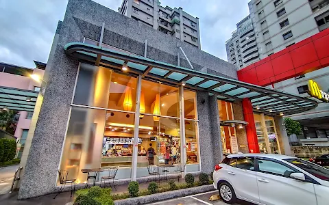 McDonald's Kaohsiung New Bo'ai Branch image