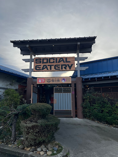 Noodleosophy Millbrae image