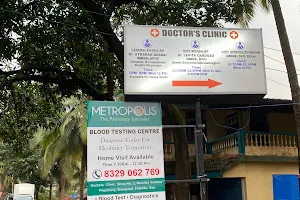 Doctors Clinic (MBBS, General Physician) and Metropolis Blood Testing Center, Fatorda, Margao image