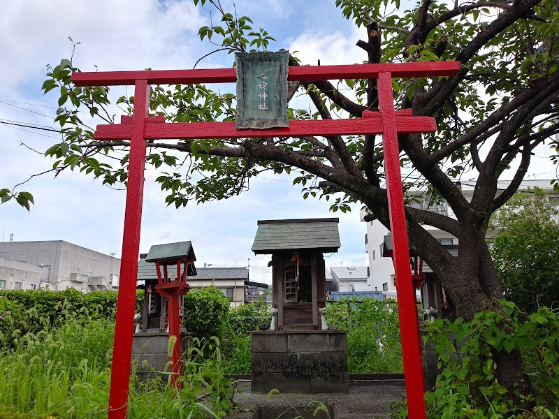 三鈴神社