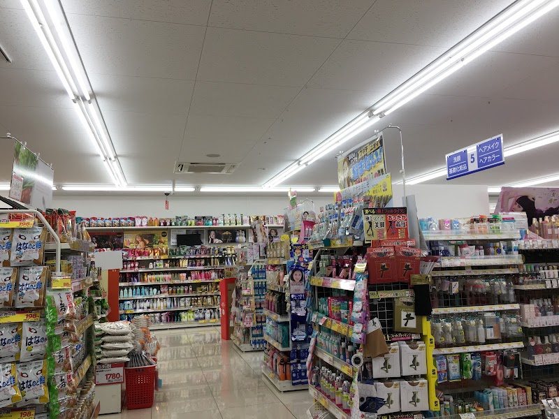 スギドラッグ 平針店